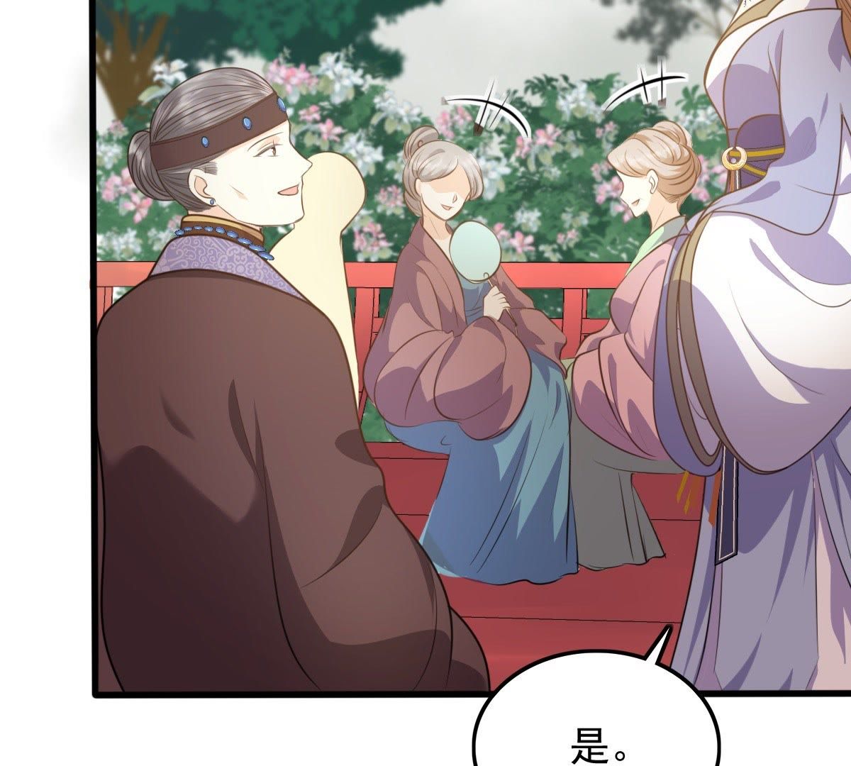 50 第49话 各有算计68