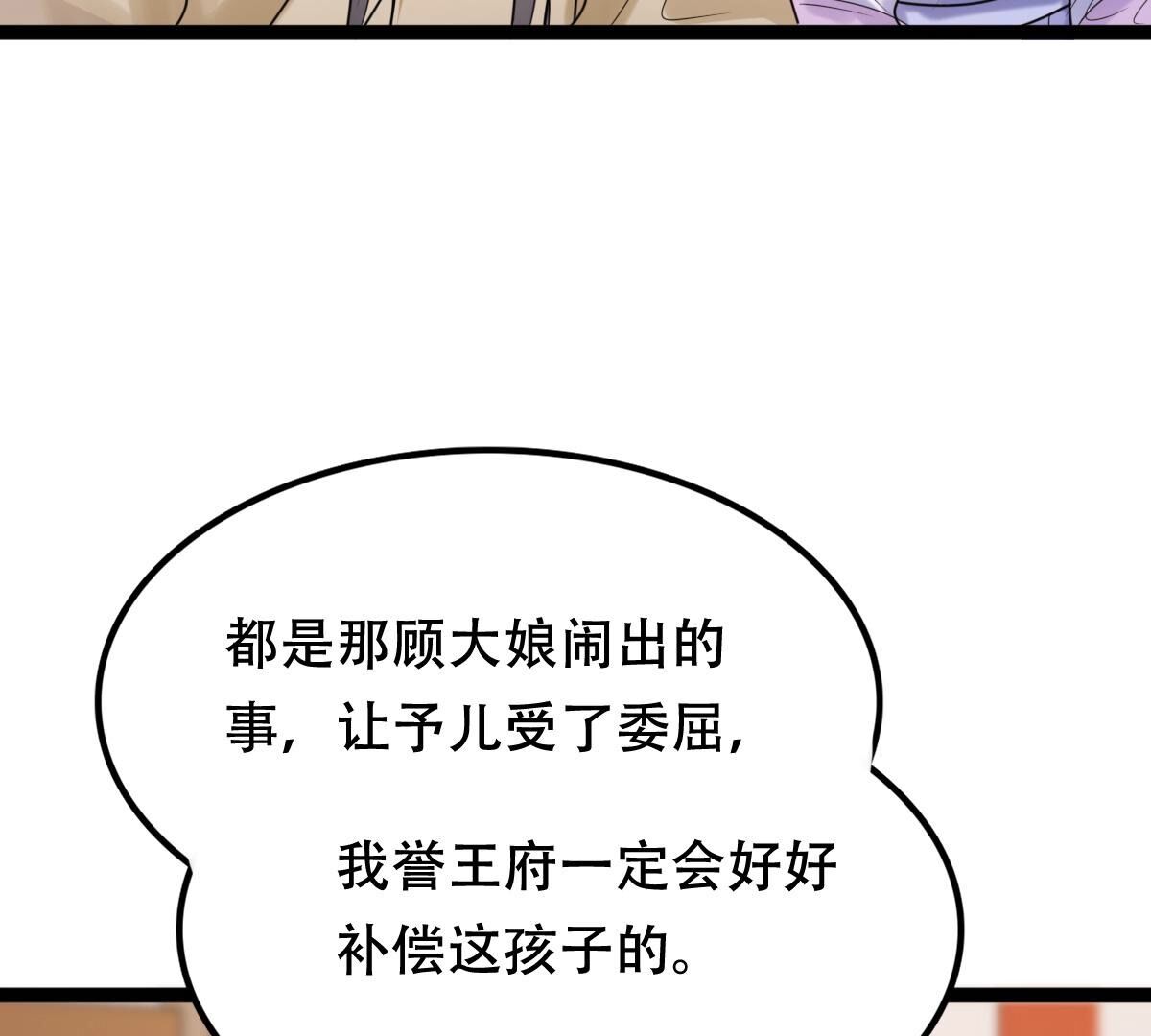 181 第180话 赔款5