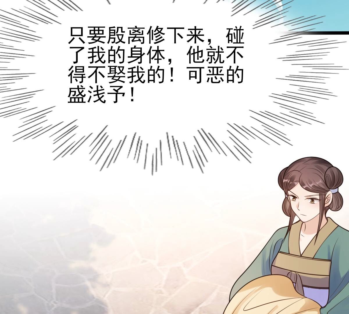225 第223话  落水20