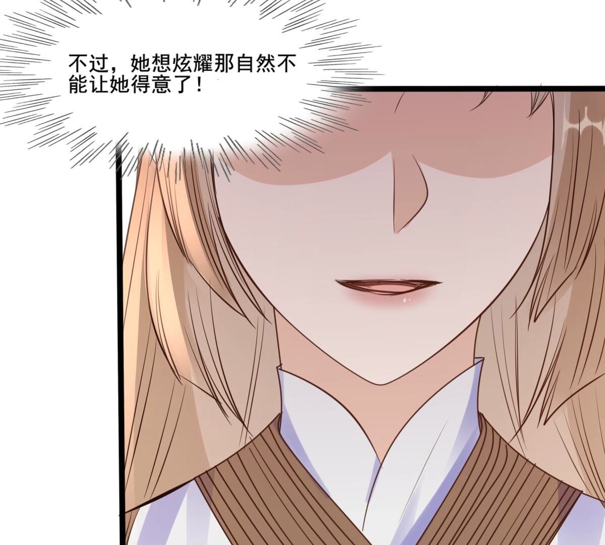 207 第205话 比试比试49
