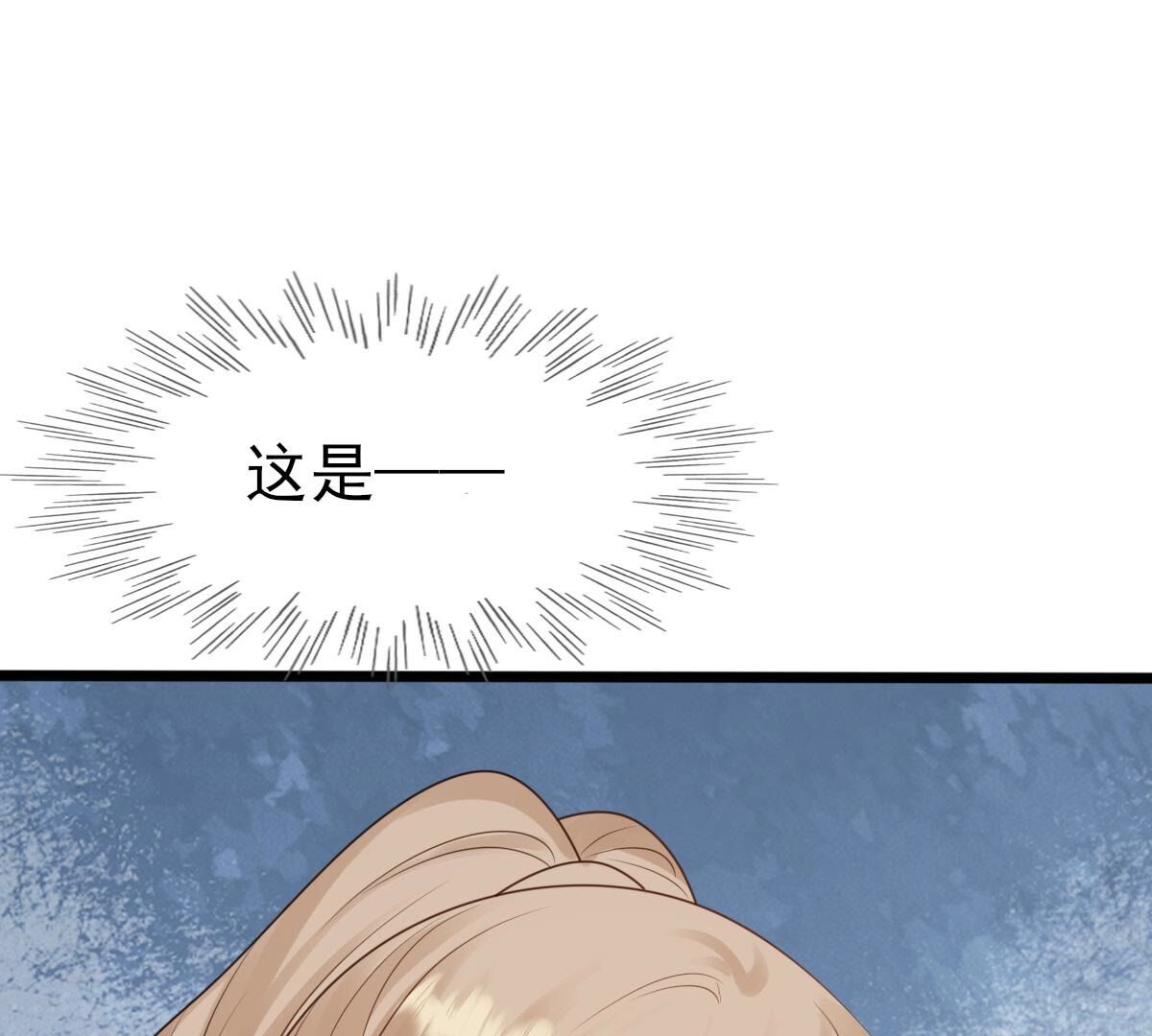 241 第239话  赏赐77
