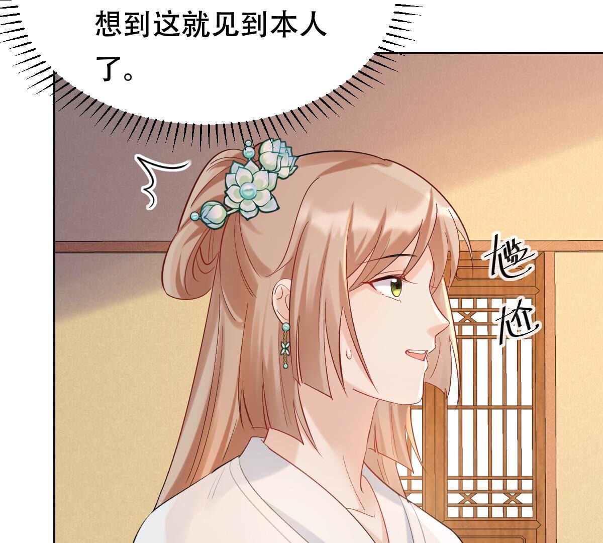 99 第98话 医仙凡白46