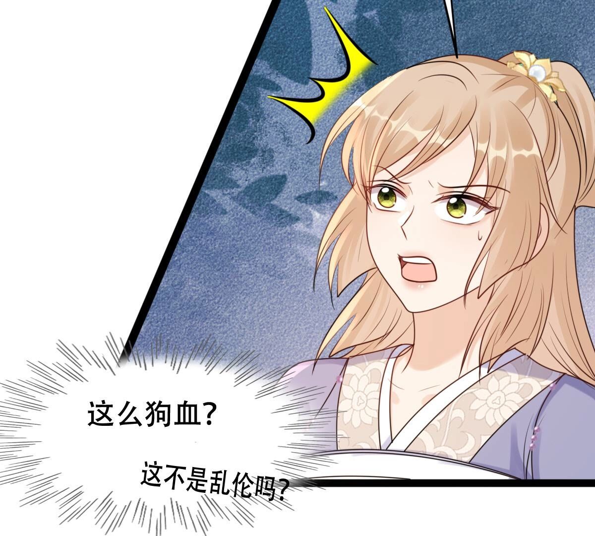 198 第196话 积极撒娇64