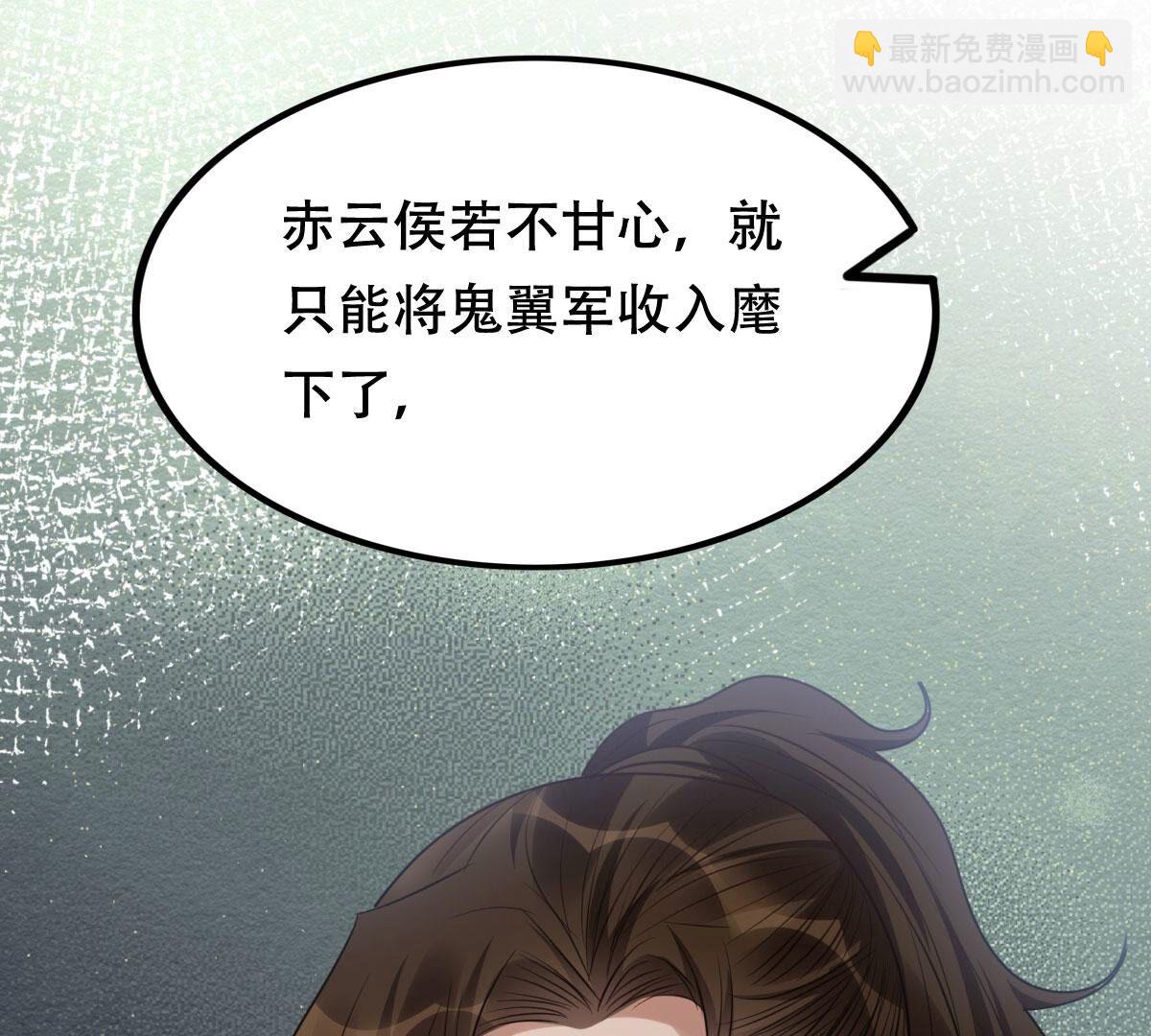 197 第195话 这男人又吃醋了40
