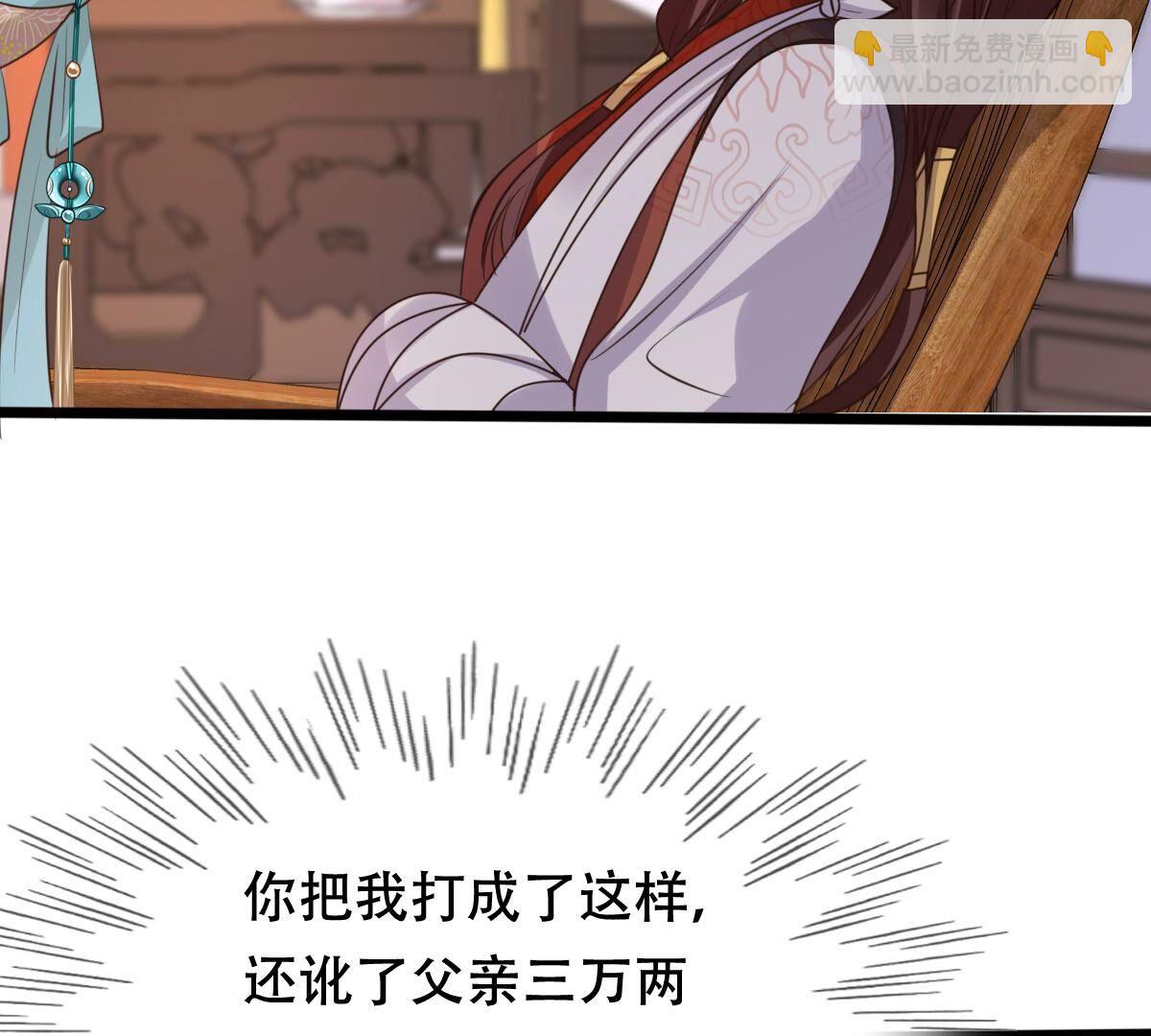 160 第159话 精神损失费72