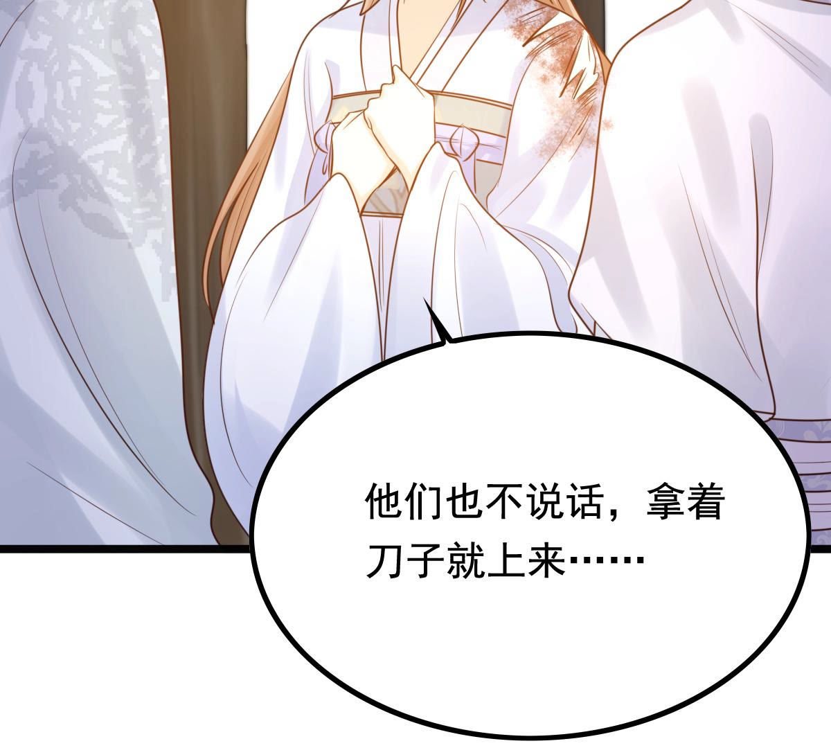 72 第71话 形势逆转27