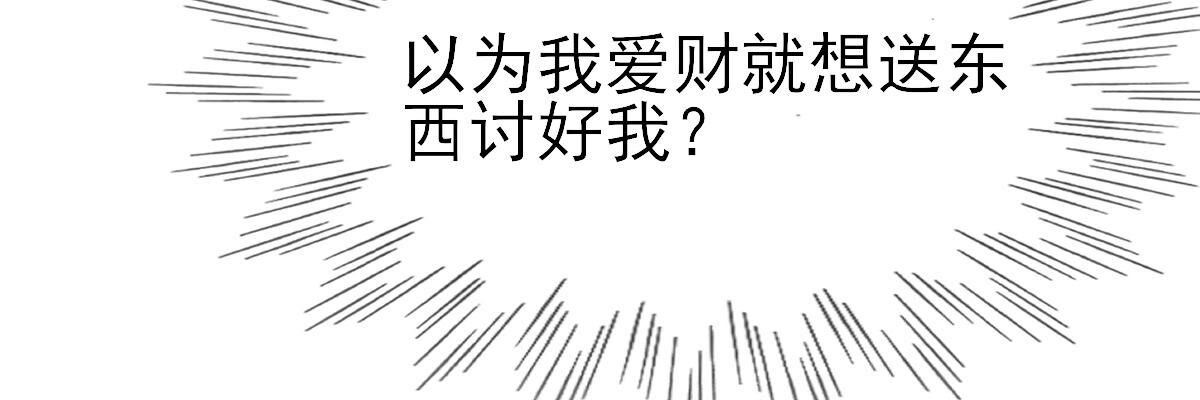 259 第257话 皇上的谋划22