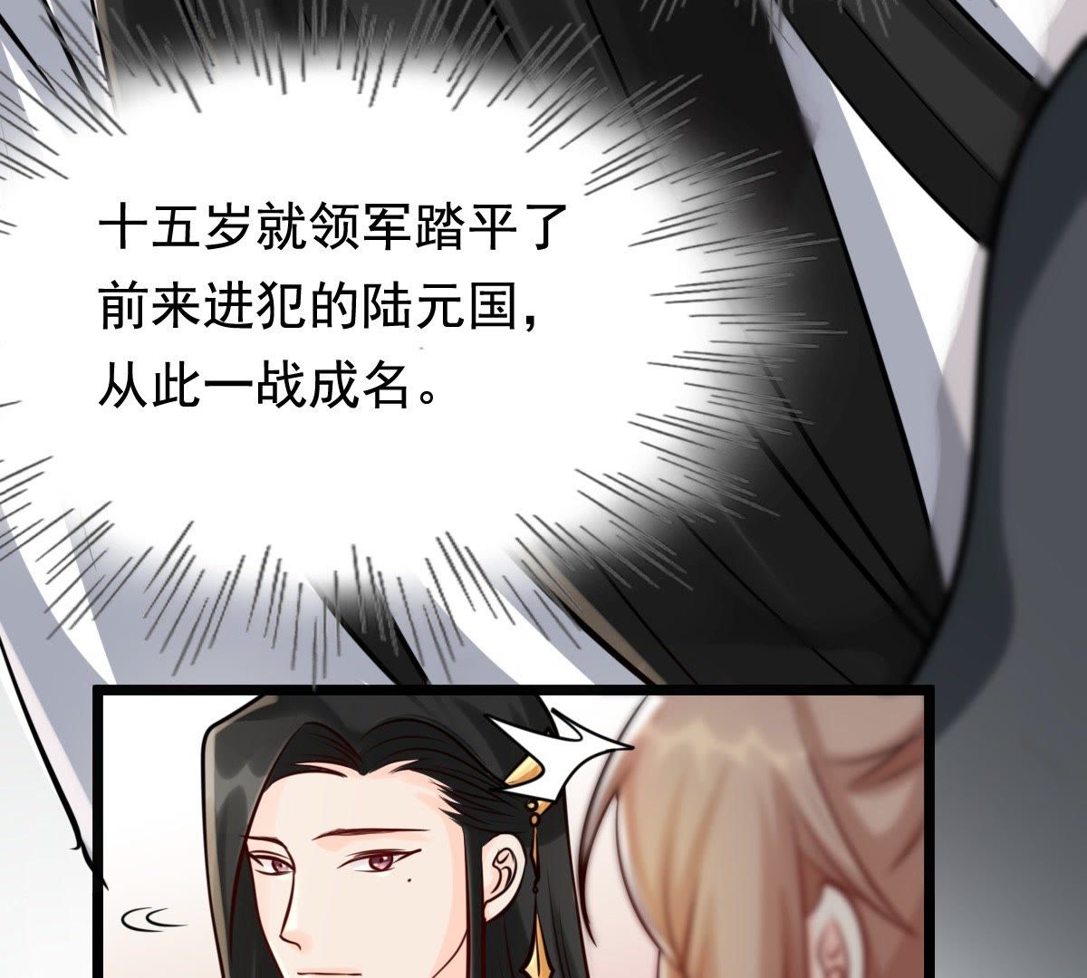 31 第30话 小心翼翼15