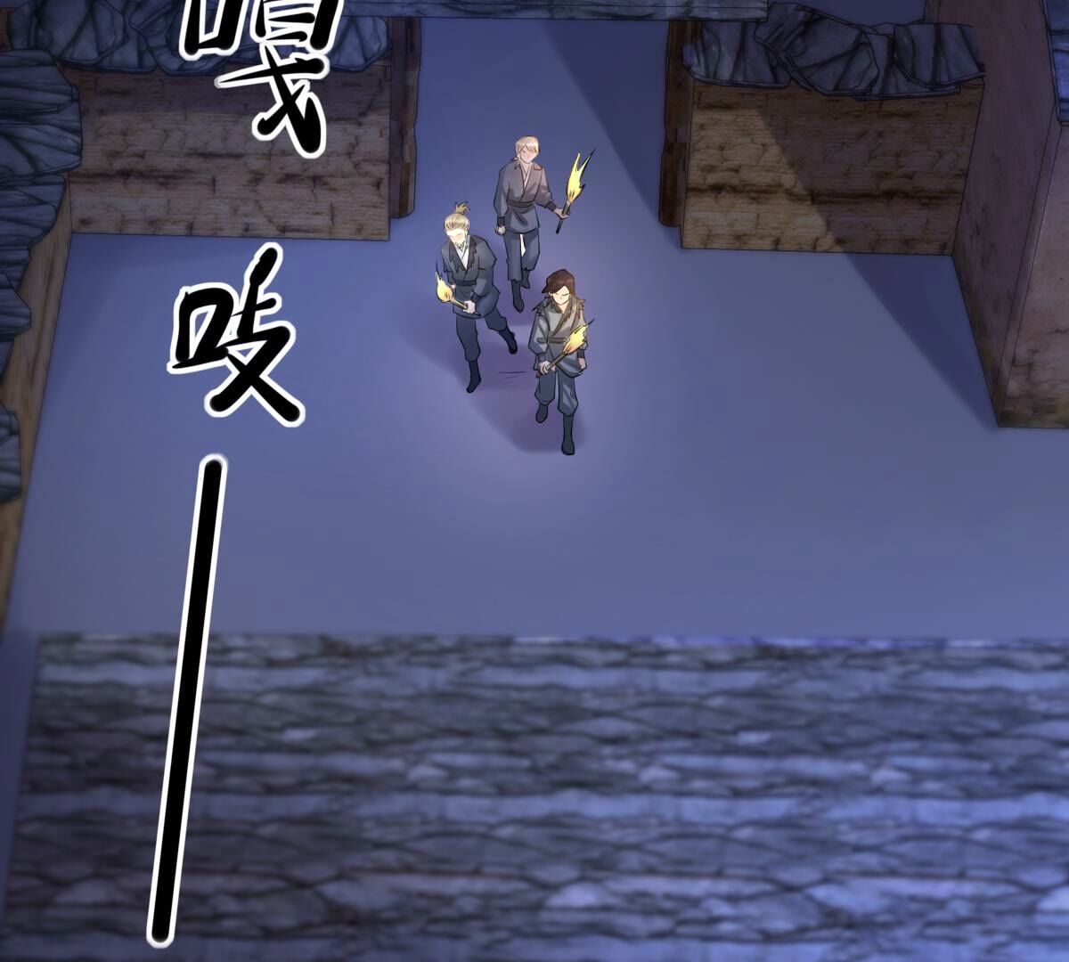 129 第128话 坑爹的孤南翼！55