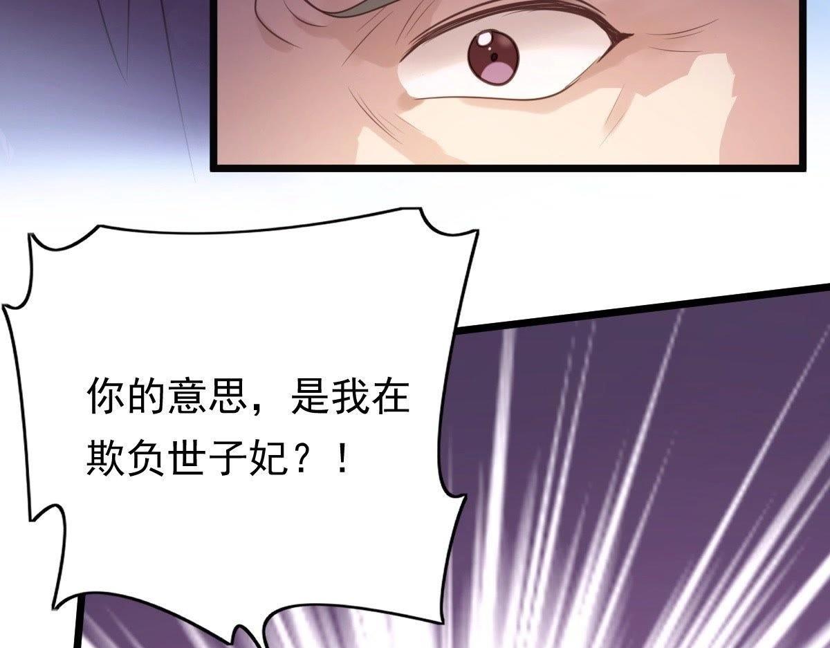 第18话 做一次围观群众122