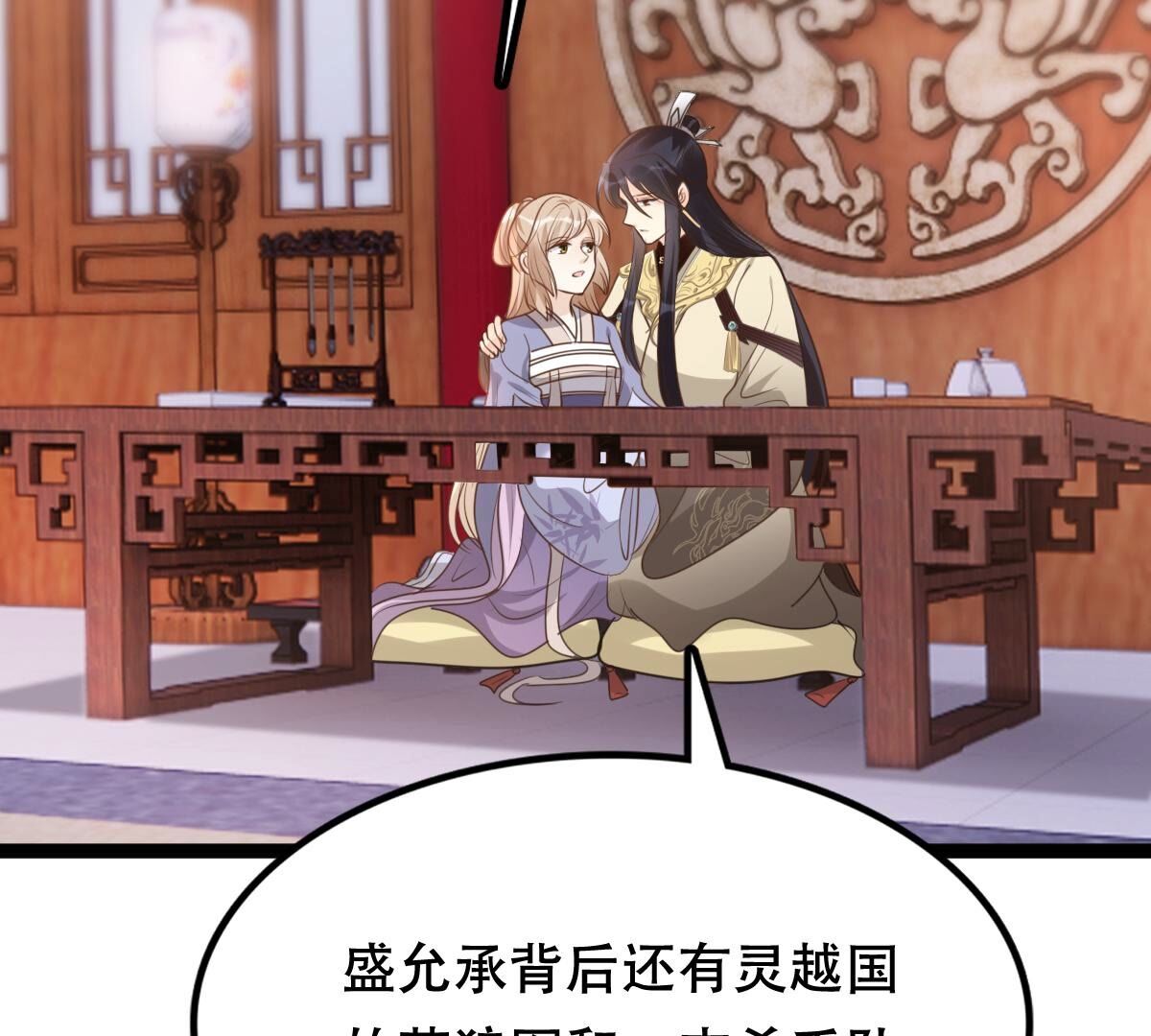 188 第187话 坏了好事47