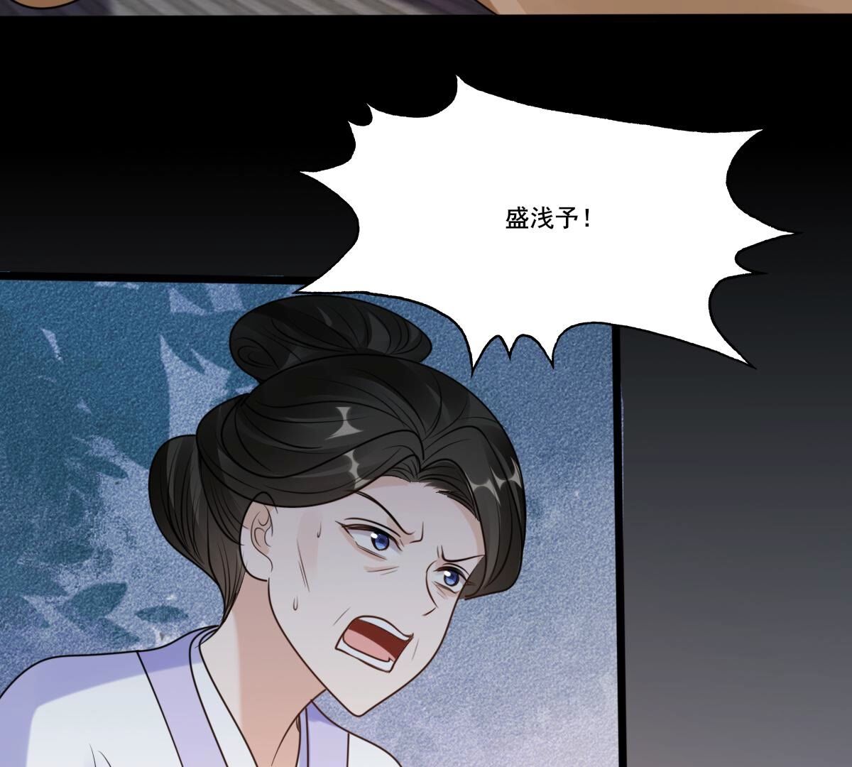 215 第213话   就是要打劫！29