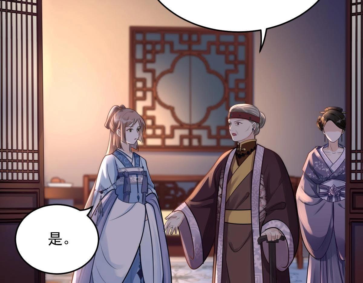 第14话 一个都别想跑67