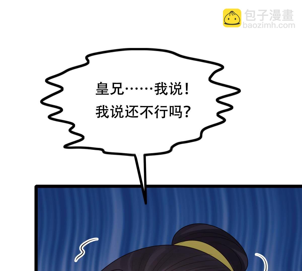 251 第249话 郁菲雪失踪了！18