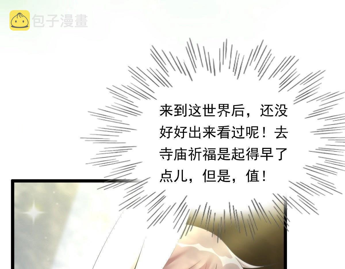 第19话 甩得一手好锅114