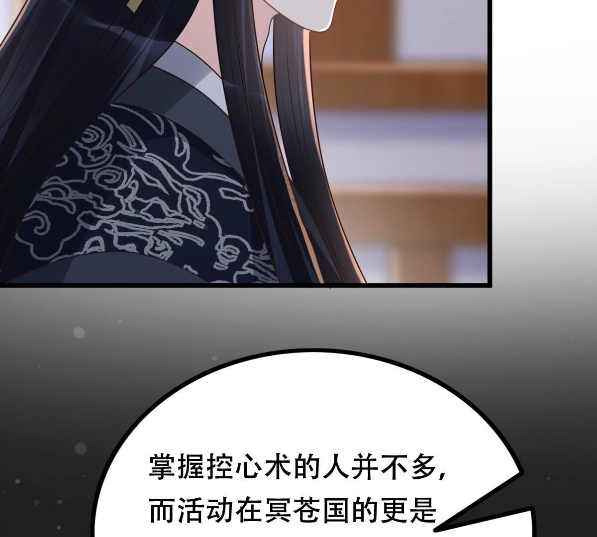 130 第129话 培养死士52