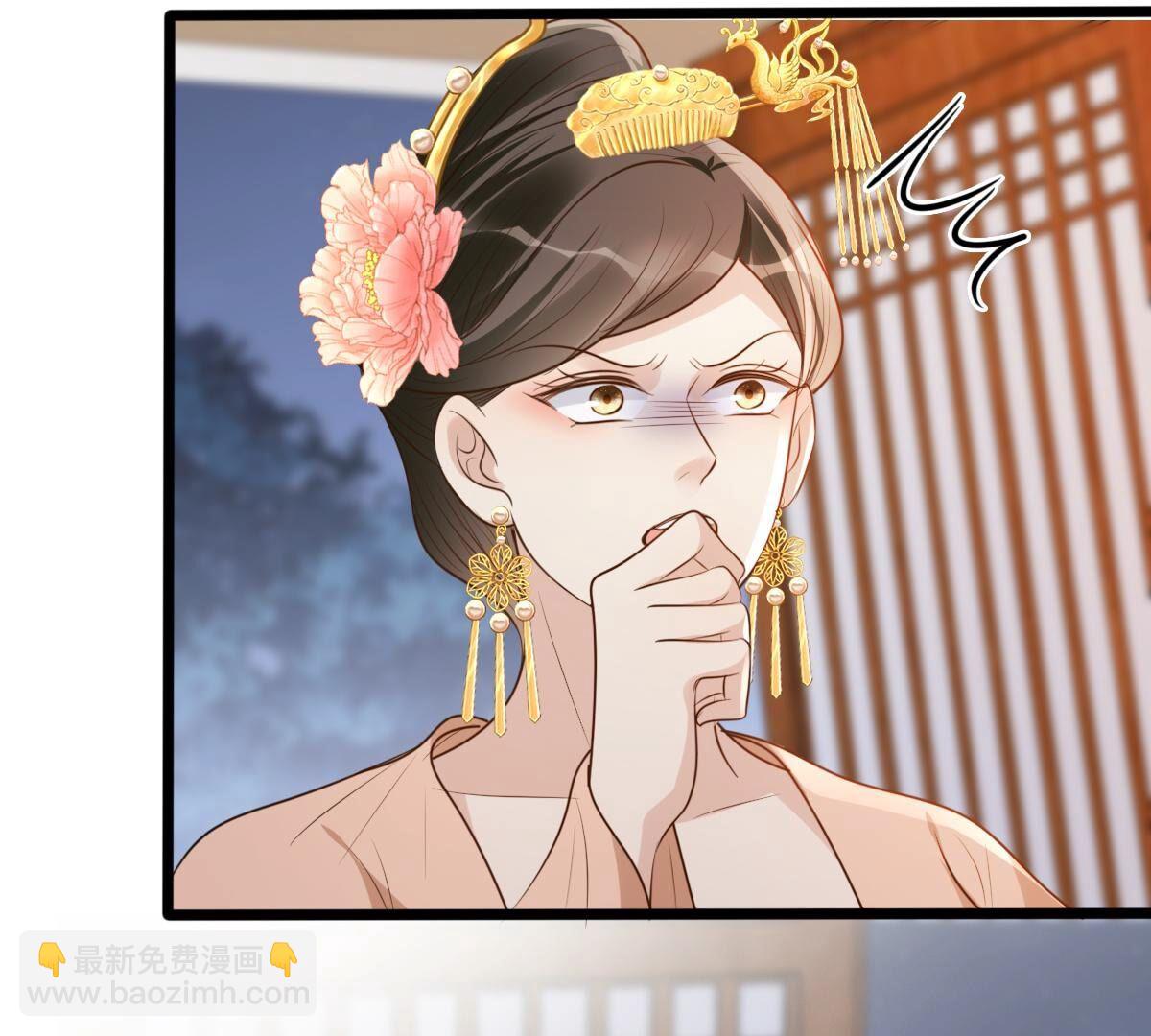 186 第185话 降为妾26