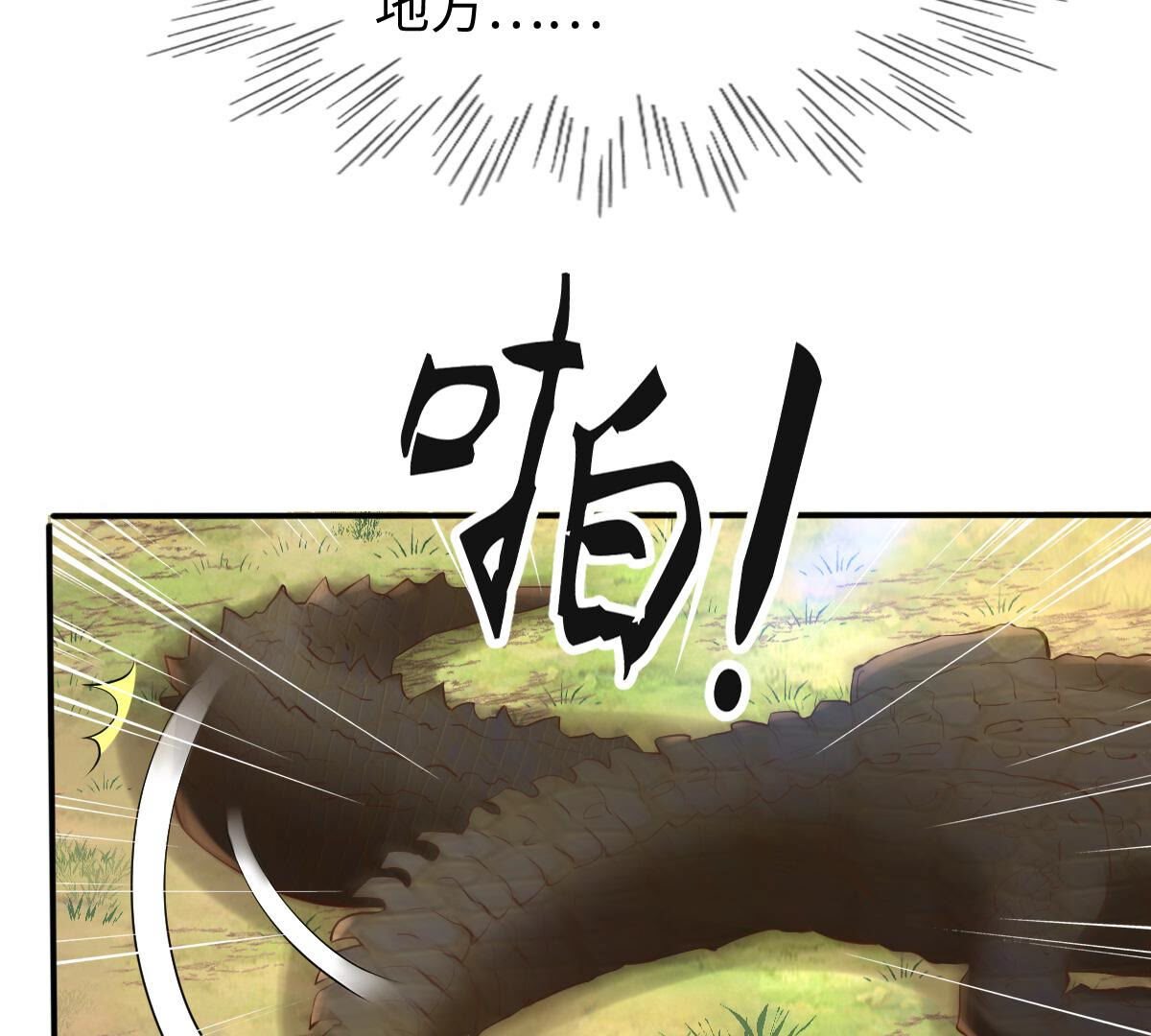 116 第115话 这个女人，智勇双全32