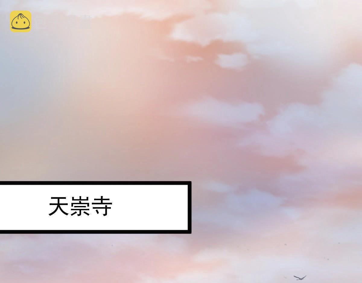 第22话 调虎离山4