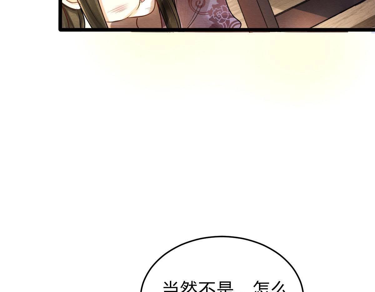 第8话 叫你全军覆没123