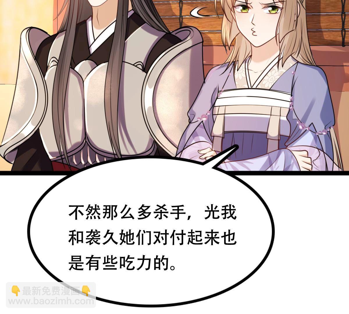 198 第196话 积极撒娇46