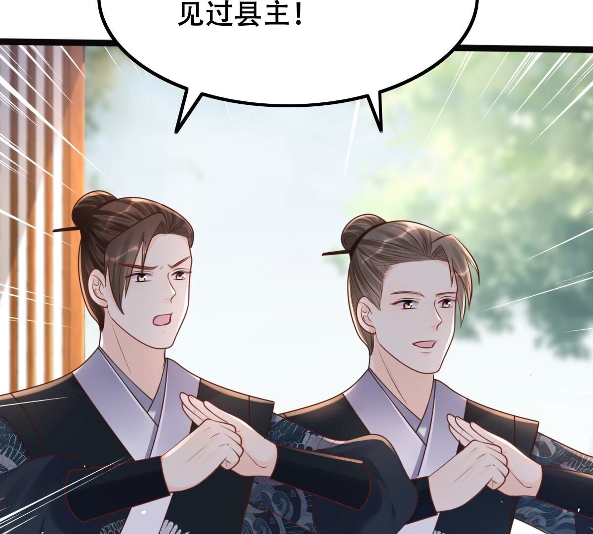 140 第139话 青天白日抢东西15