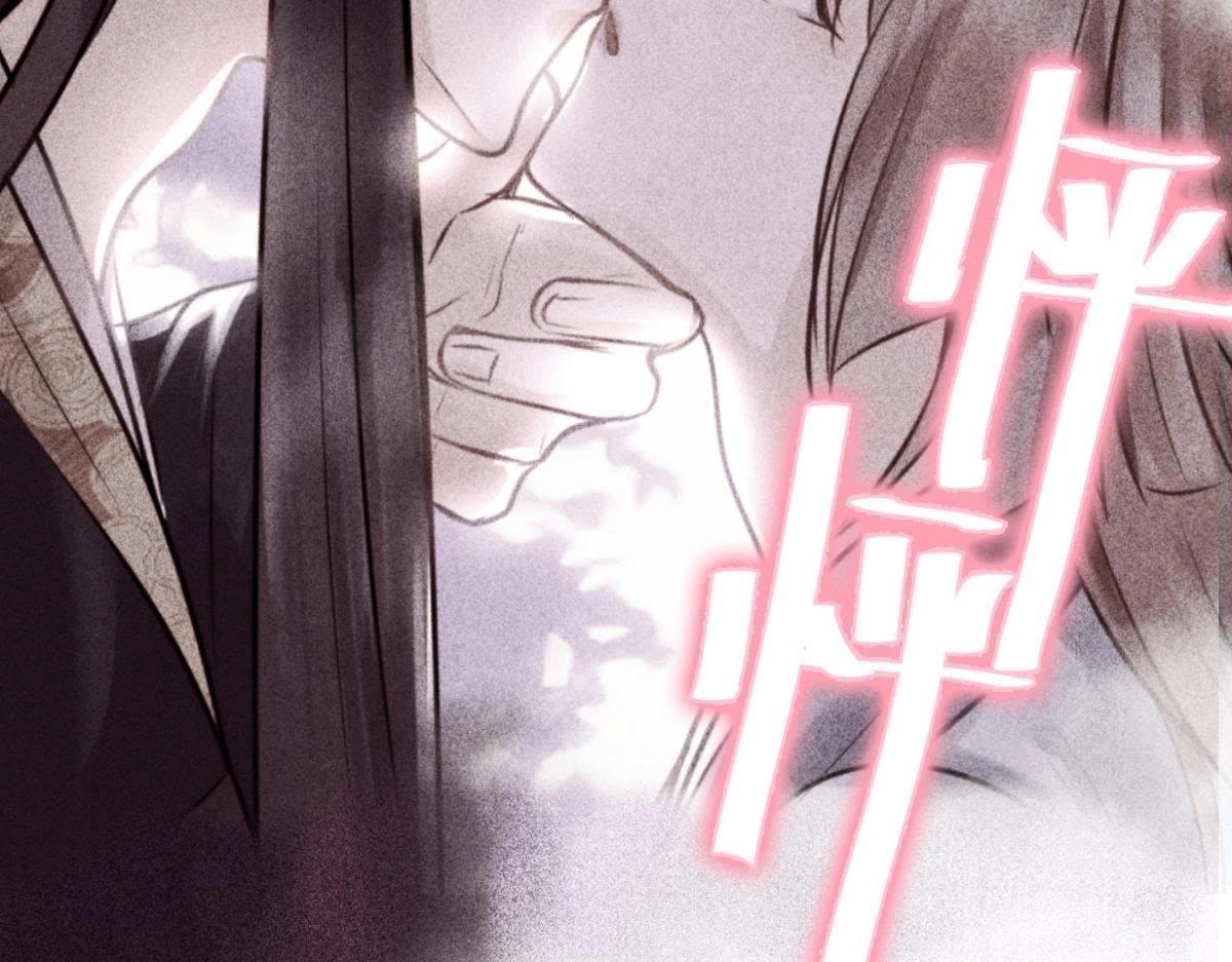 第16话 是心动的感觉89
