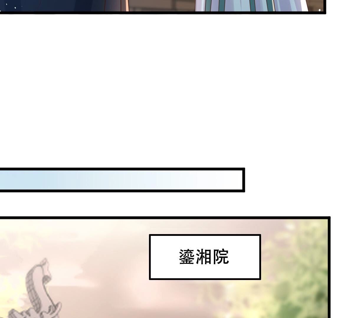140 第139话 青天白日抢东西22