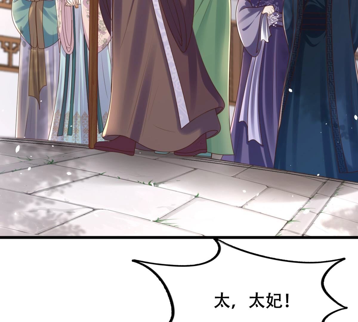 140 第139话 青天白日抢东西31