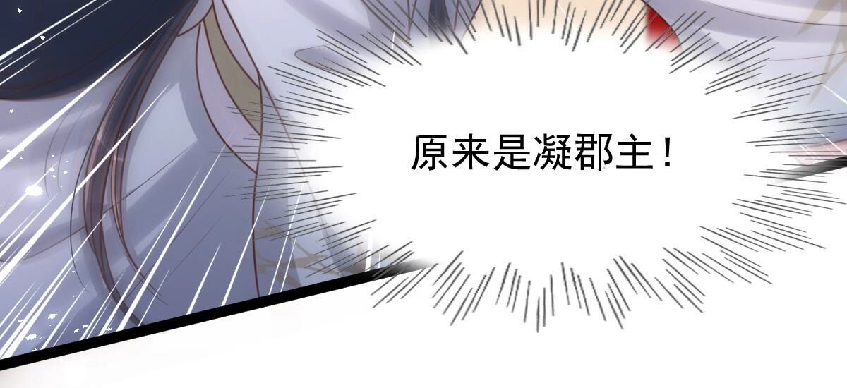 142 第141话 胆子是不小31