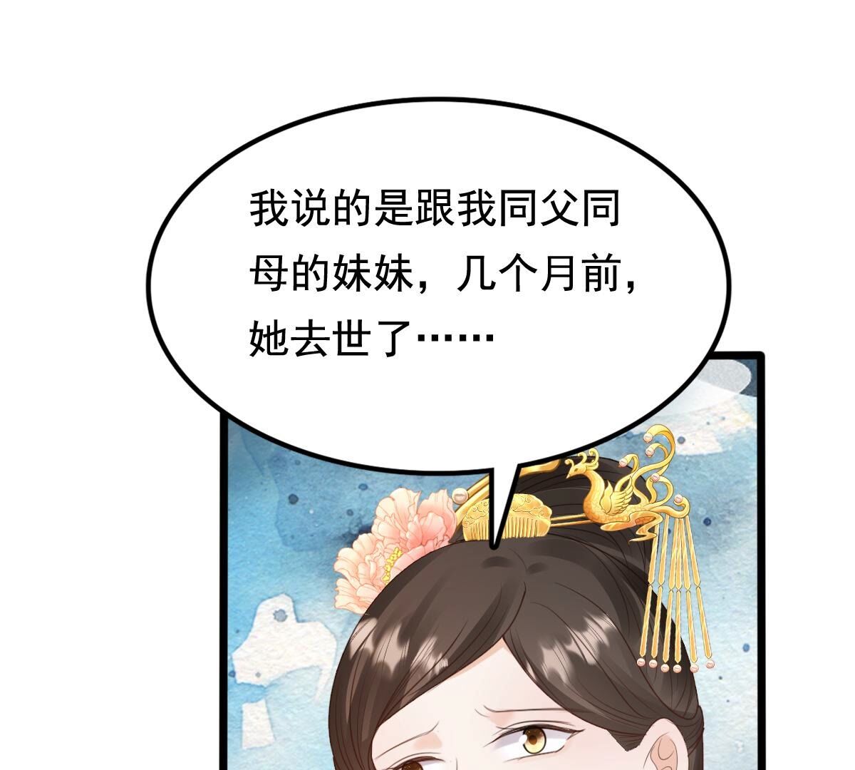 237 第235话  求婚34