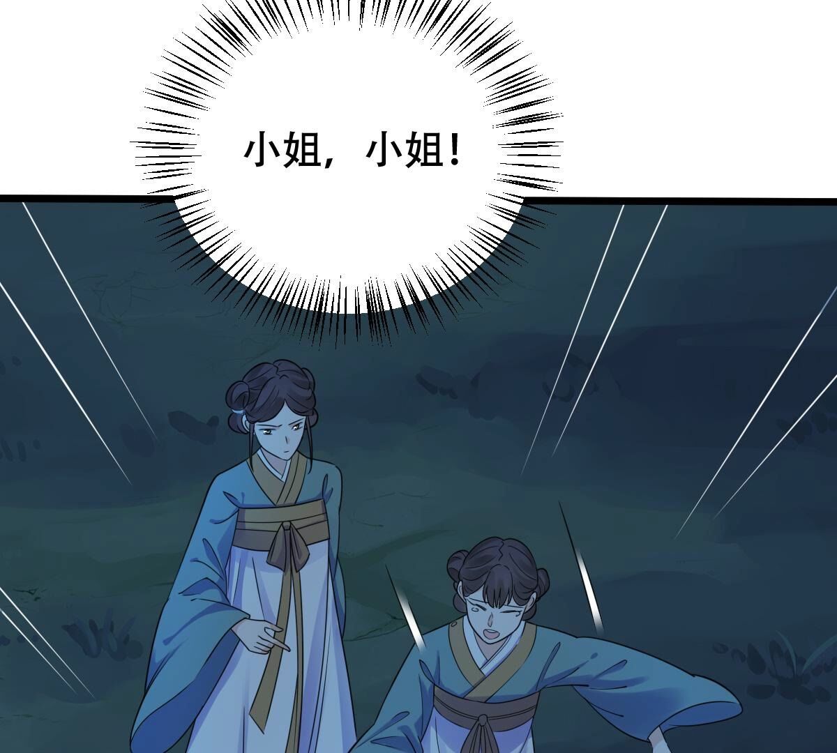 250 第248话 晚了一步64