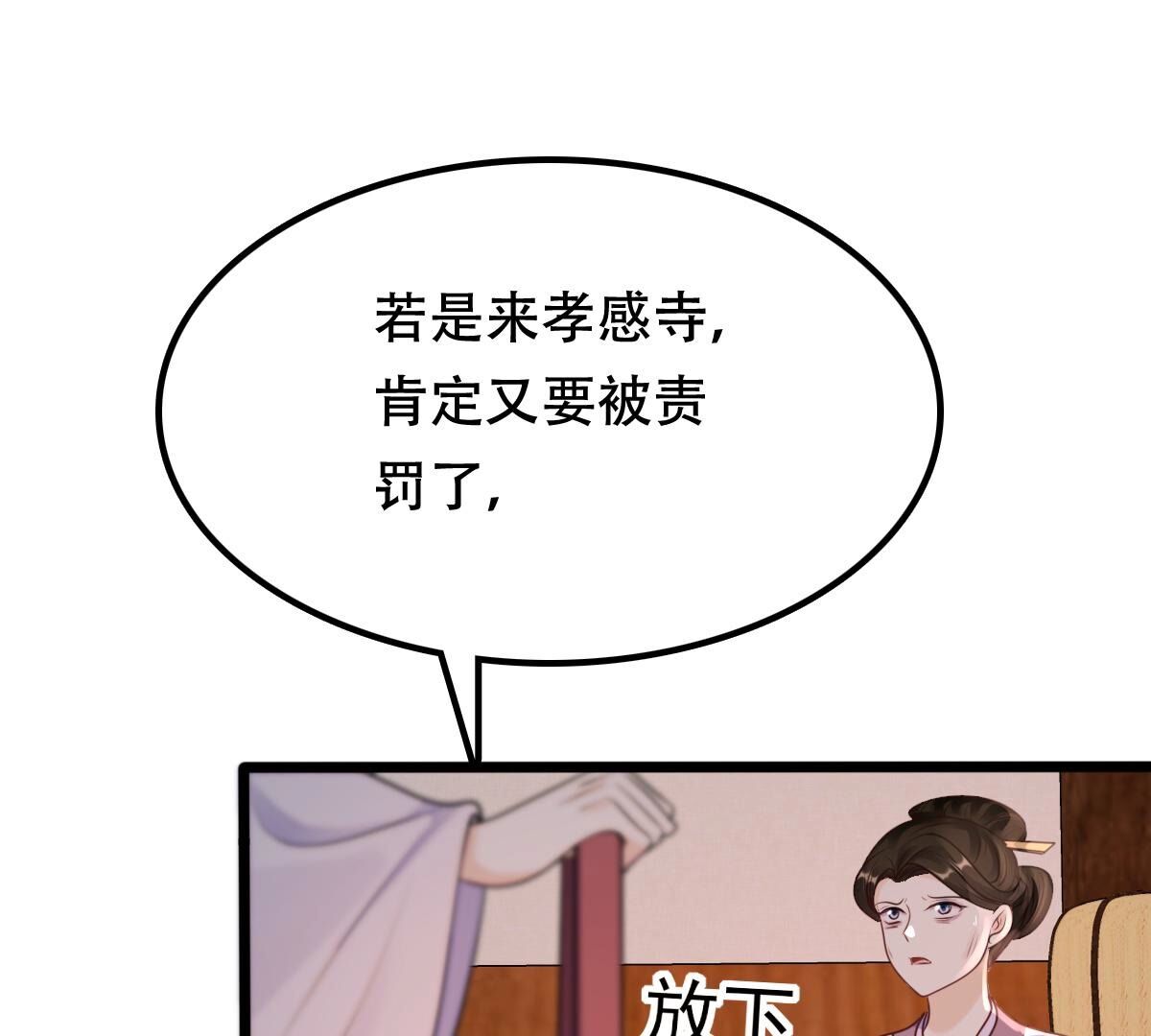202 第200话 一报还一报35