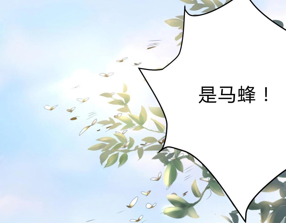 第8话 叫你全军覆没5