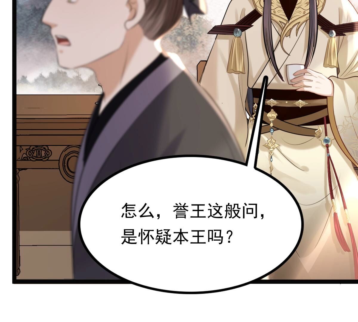179 第178话 幕后黑手10