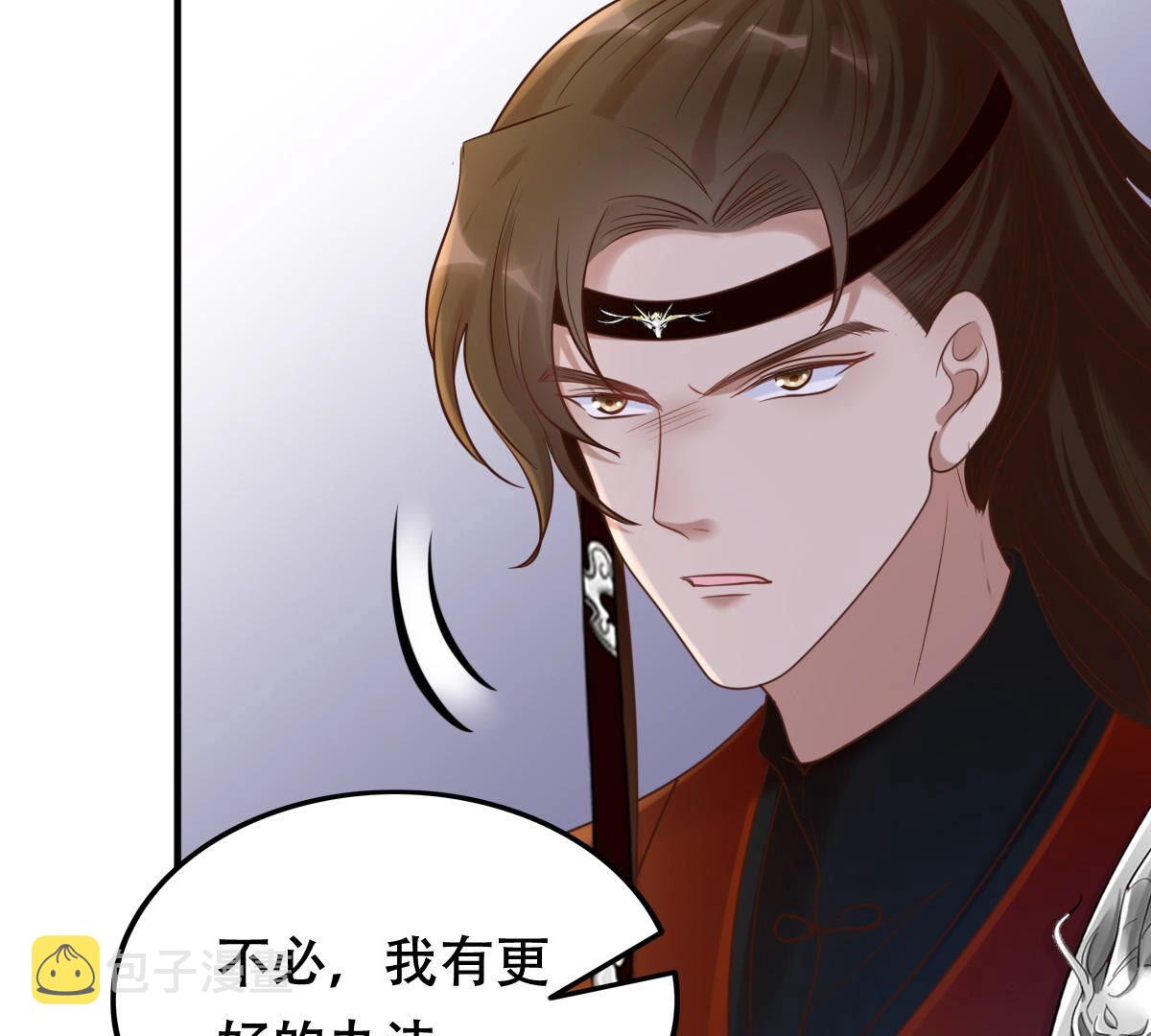 107 第106话 我们扯平了33