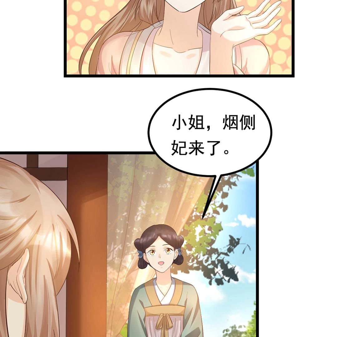 84 第83话 没有免费的午餐8