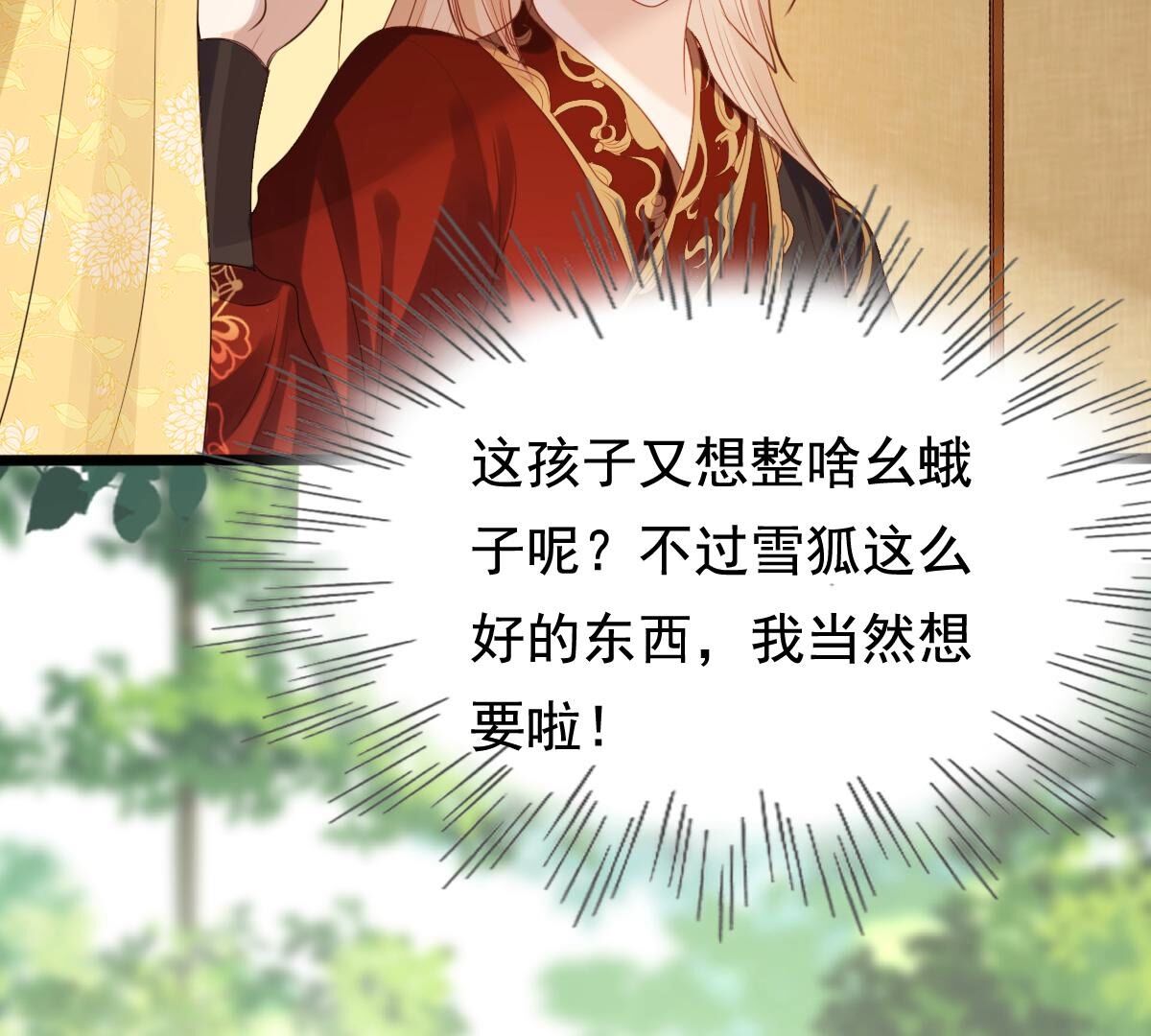 237 第235话  求婚67