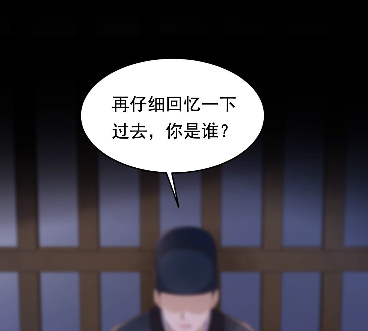 125 第124话 绑架44
