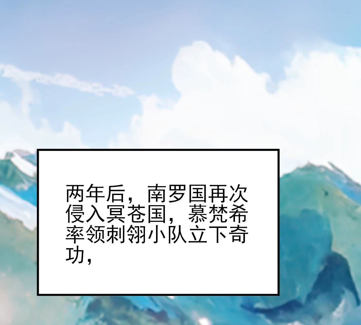 262 第260话 剧终102