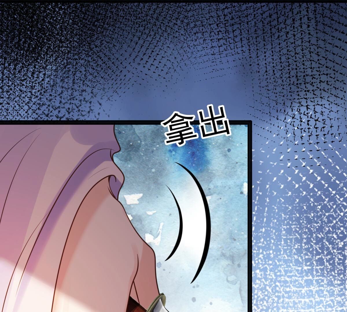 215 第213话   就是要打劫！8