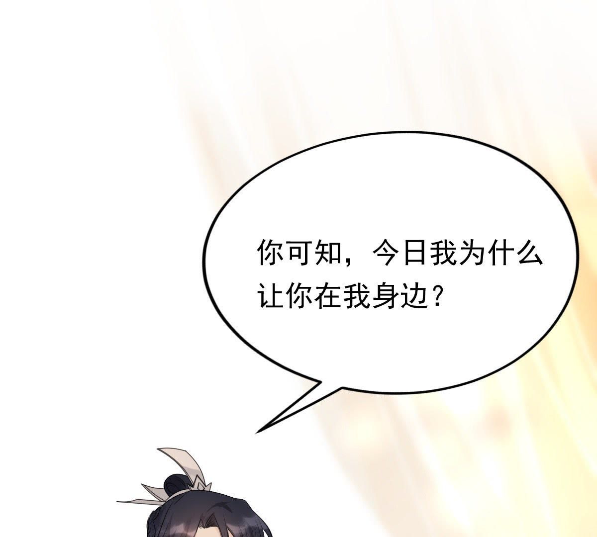 48 第47话 梦醒时分8