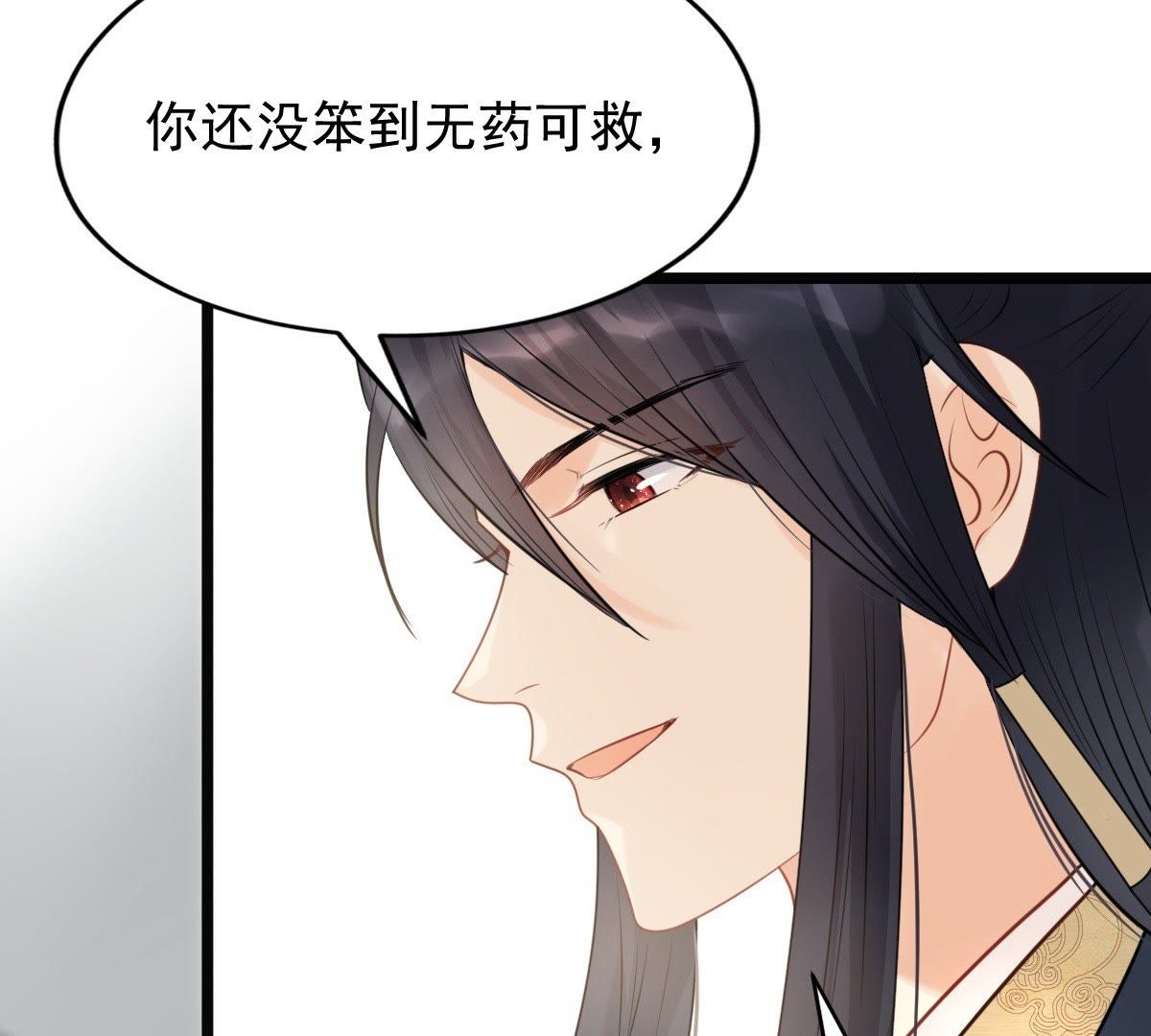 48 第47话 梦醒时分12
