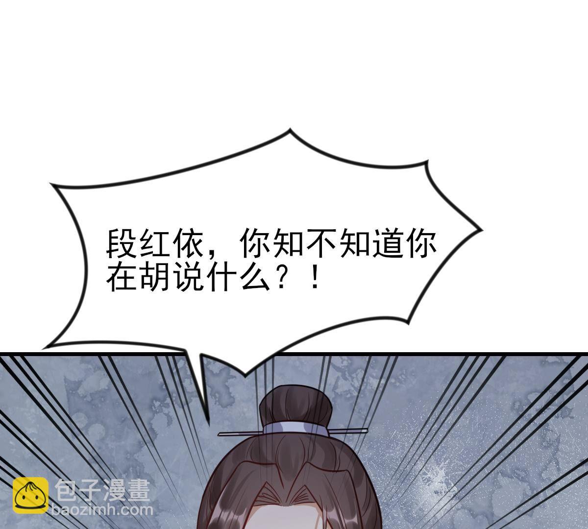 261 第259话 复仇之夜88