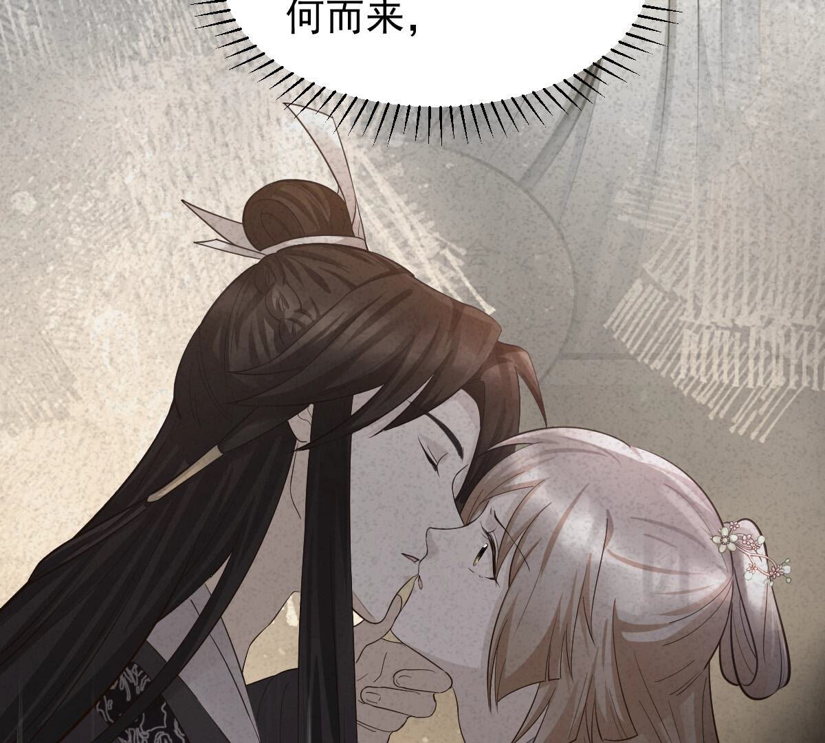 94 第93话 彼此的唯一（上）17