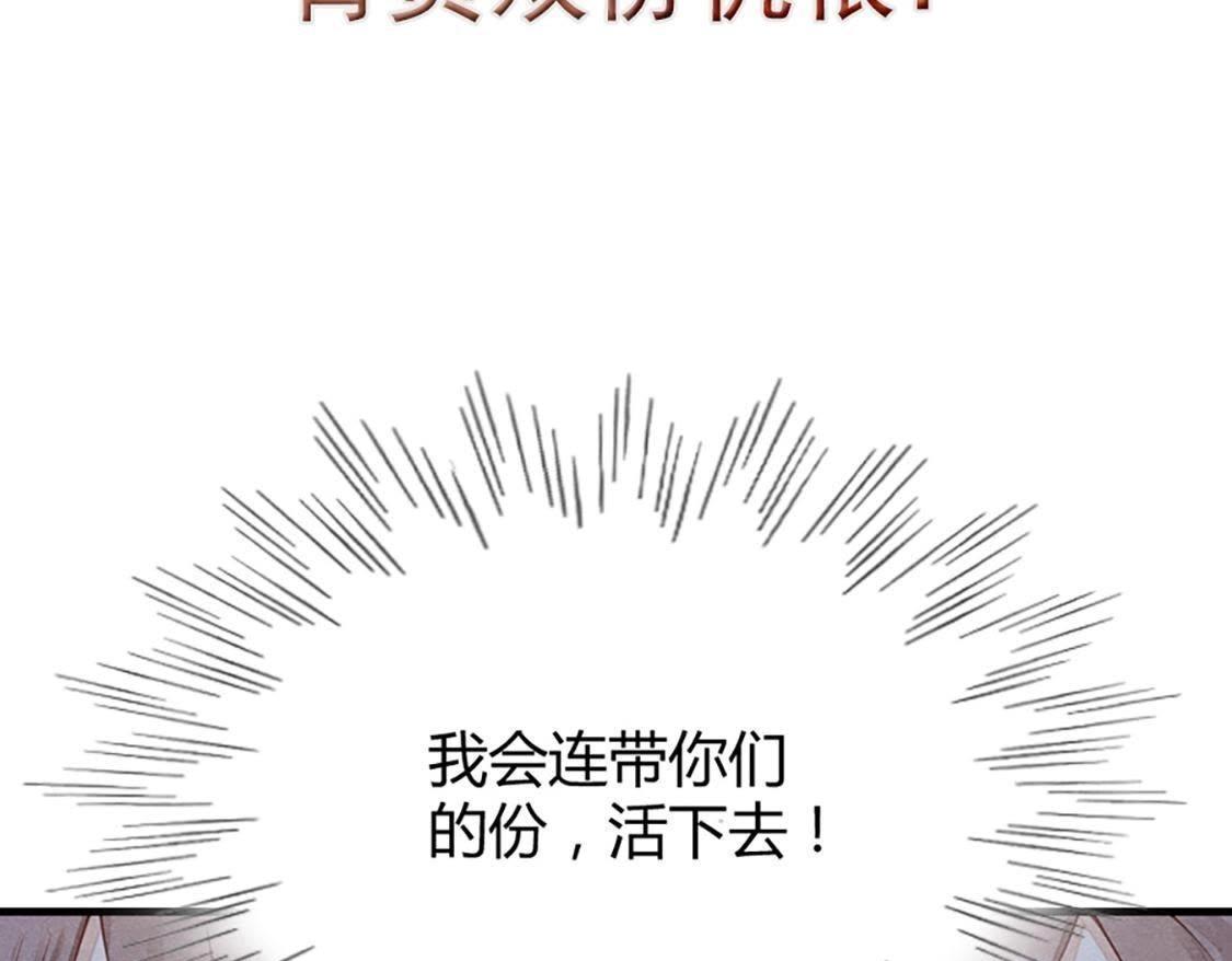 预告81