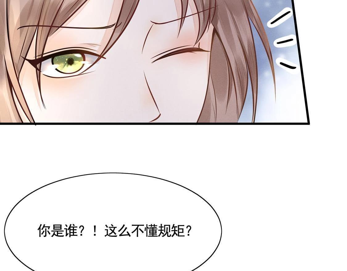 第6话 第一个小目标52