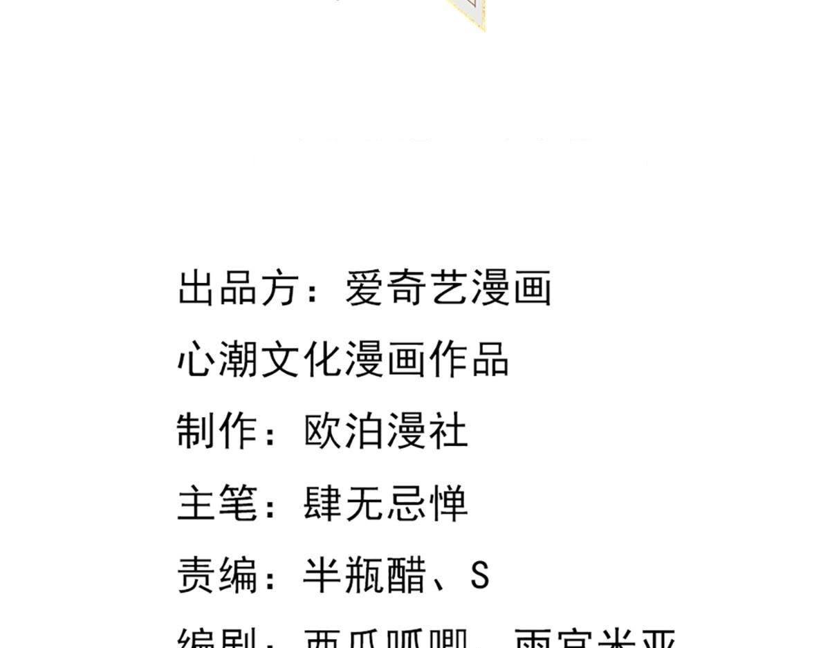 第16话 是心动的感觉2