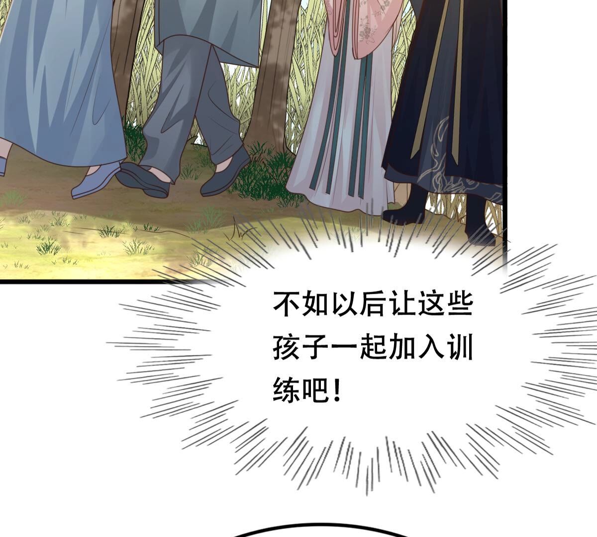 138 第137话 冷血至亲11