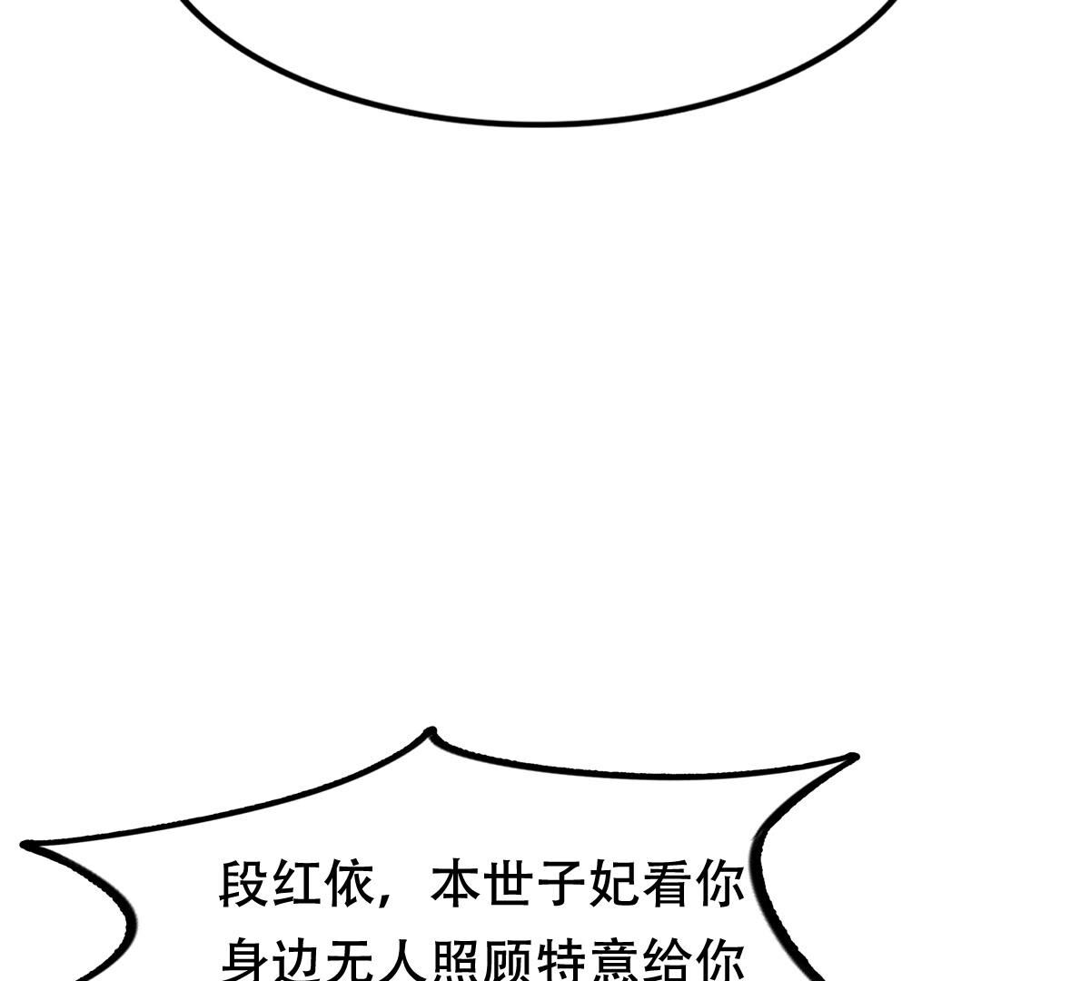 200 第198话 无间12